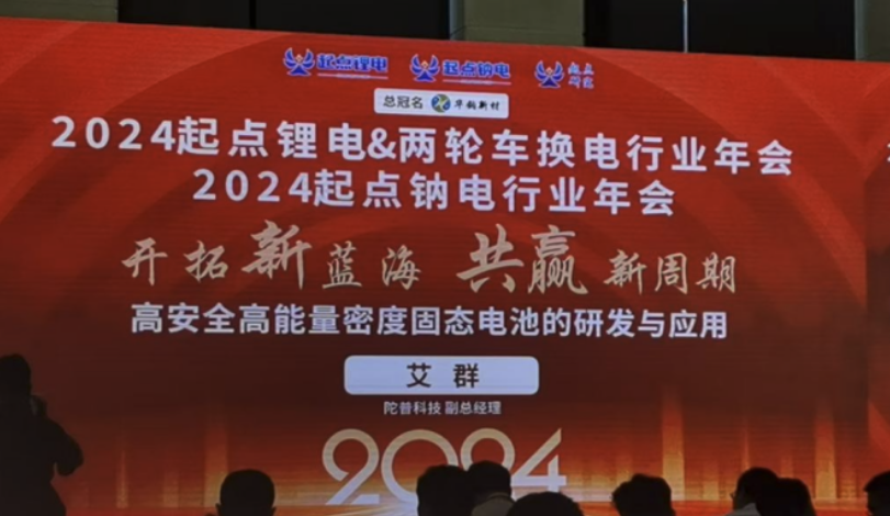 莫洛奇（苏州）智能科技有限公司