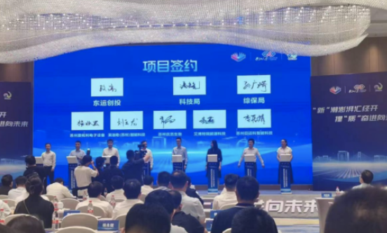 莫洛奇（苏州）智能科技有限公司