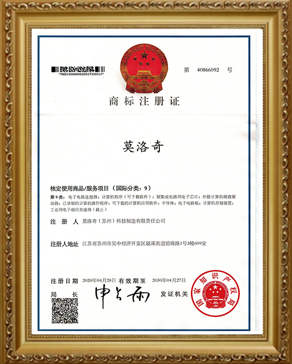 商标